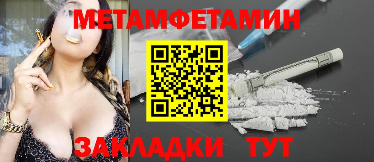 Amphetamine Розовый Бор