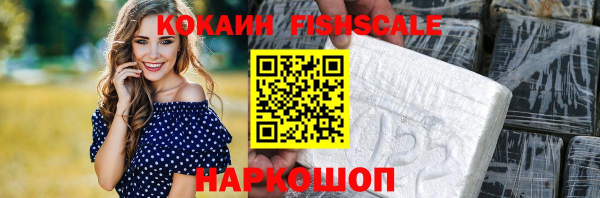 КОКАИН Боливия  КОКАИН 99%  Бор  Вход с VPN 