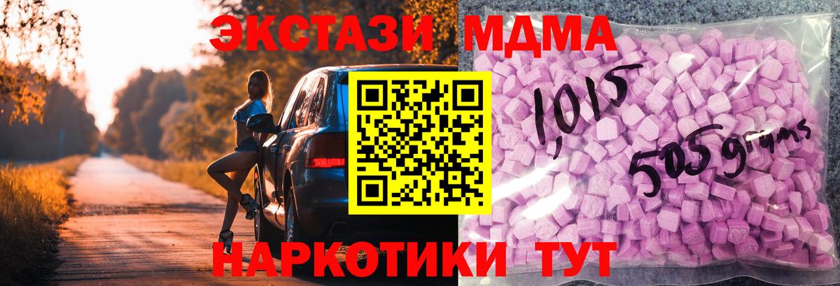 Ecstasy TESLA Бор