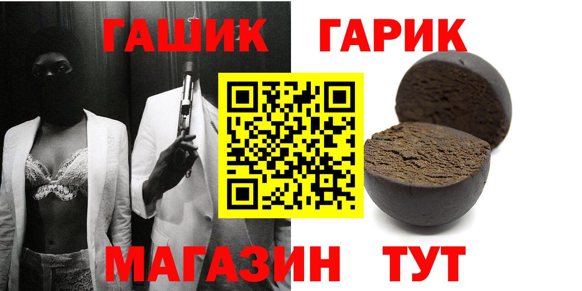 ГАШИШ индика сатива Бор