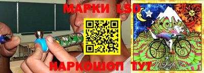 бутик Татарск