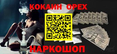 бутик Татарск