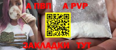 бутик Татарск