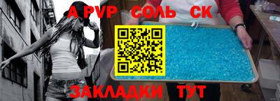 бутик Татарск