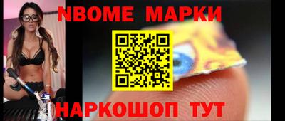 бутик Татарск