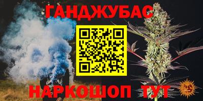 бутик Татарск
