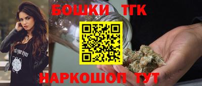 бутик Татарск