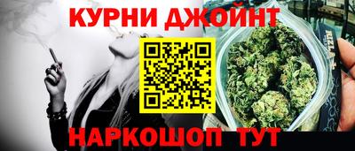 бутик Татарск