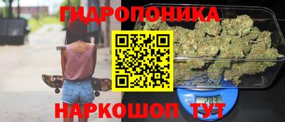 бутик Татарск