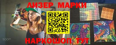бутик Татарск