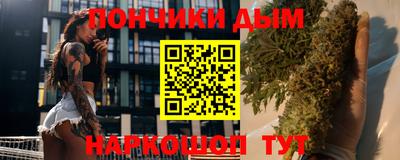 бутик Татарск