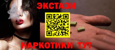 бутик Татарск