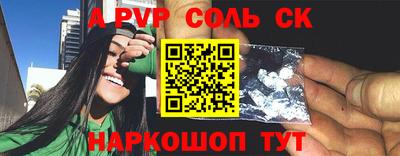 бутик Татарск