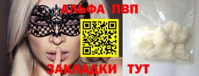 дмт Тверь