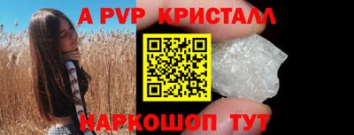 бутик Татарск