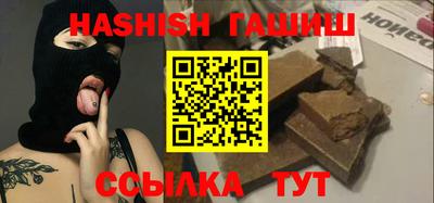 бутик Татарск