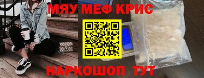бутик Татарск