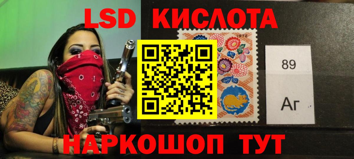 Лсд 25 экстази ecstasy  Вход с VPN  Бор  мега зеркало  LSD-25 экстази кислота 