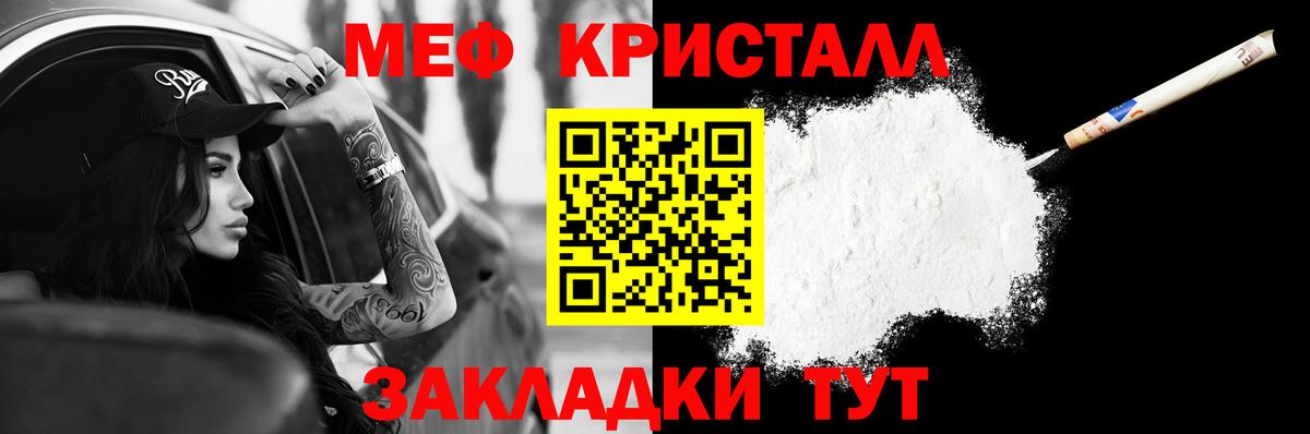 АМФЕТАМИН Бор