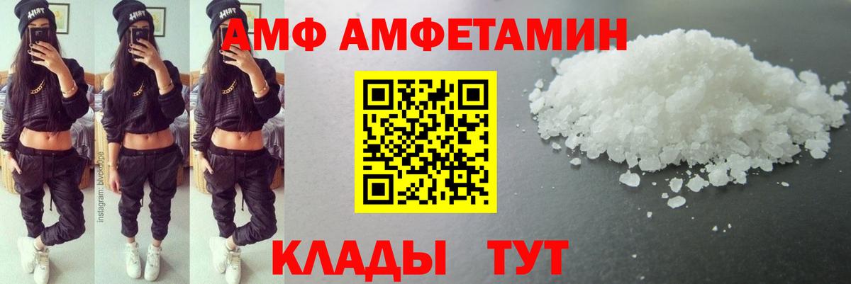 Метамфетамин  Вход с VPN  Бор  МЕТАМФЕТАМИН витя 