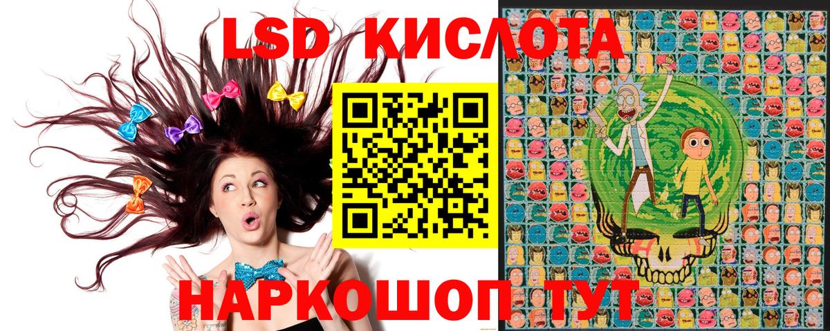 Бор  Марки NBOMe 1,5мг  Наркотические марки  Вход с VPN 