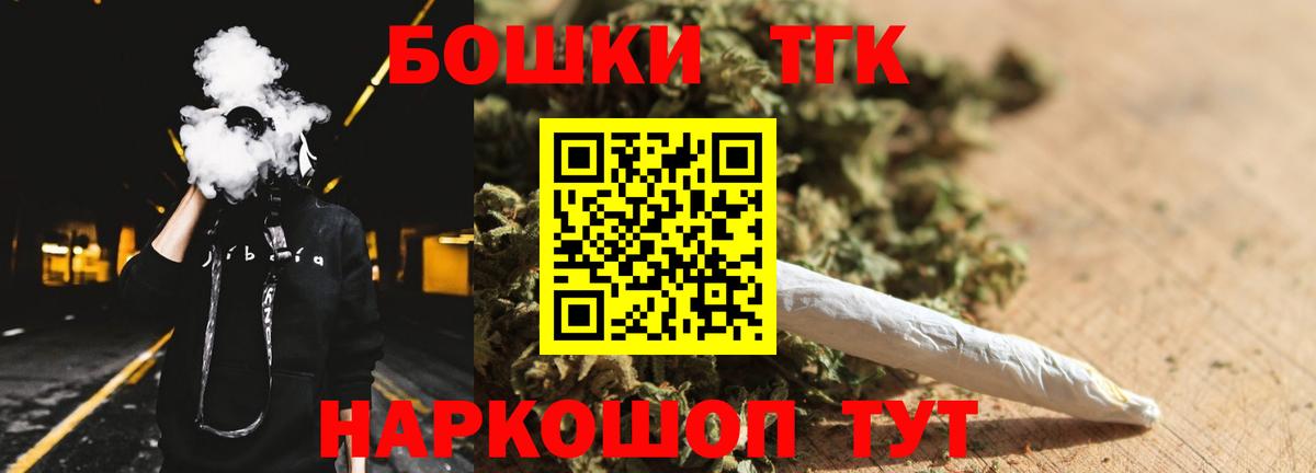 Бошки марихуана VHQ  Марихуана LSD WEED  Бор  Вход с VPN 